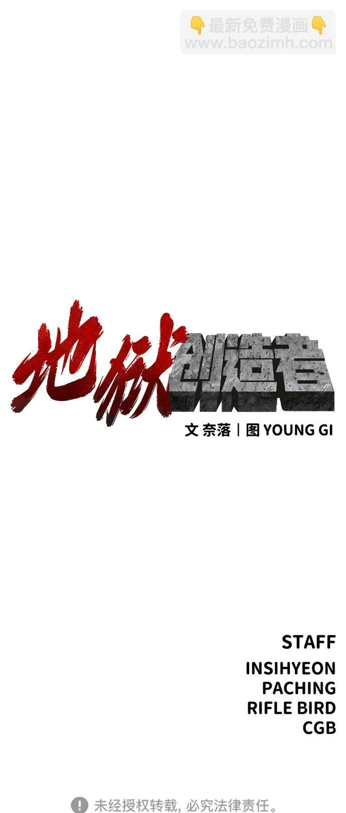 第25话 第130页