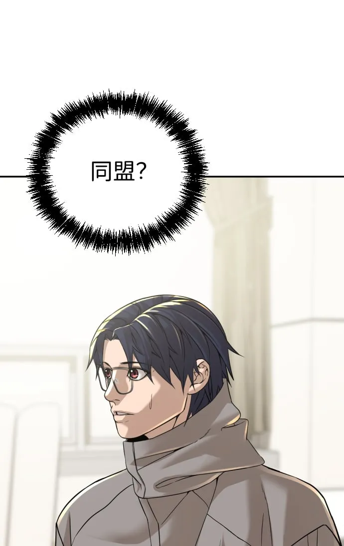 第23话 第6页