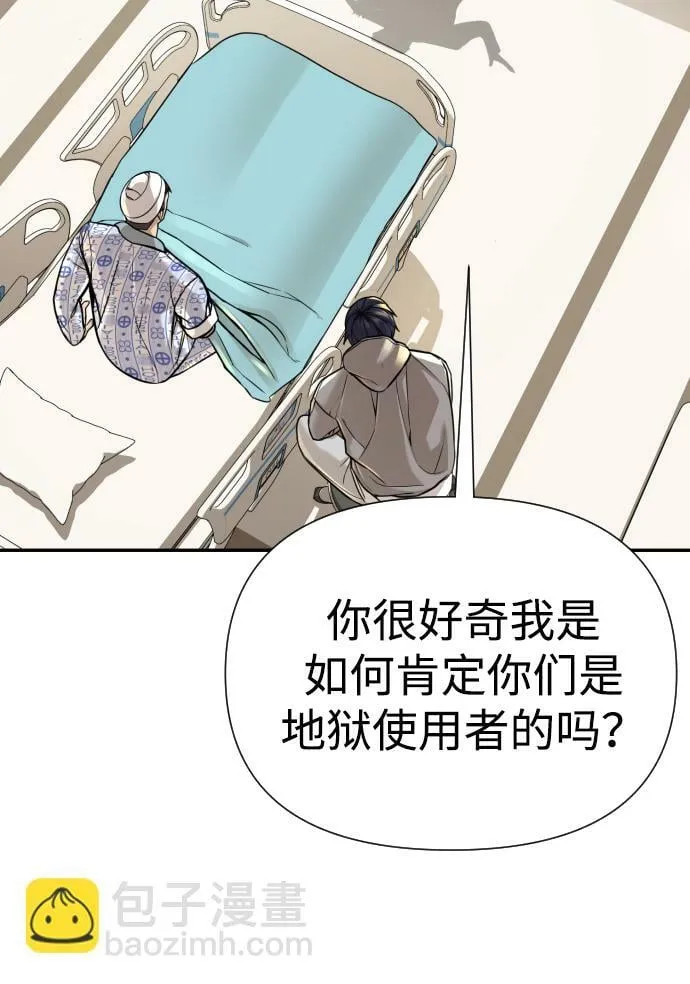 第23话 第11页