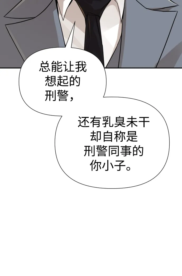 第23话 第13页