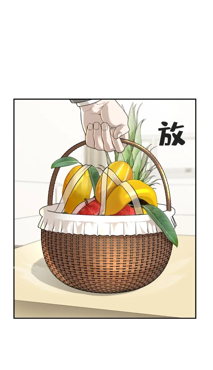 第23话 第15页