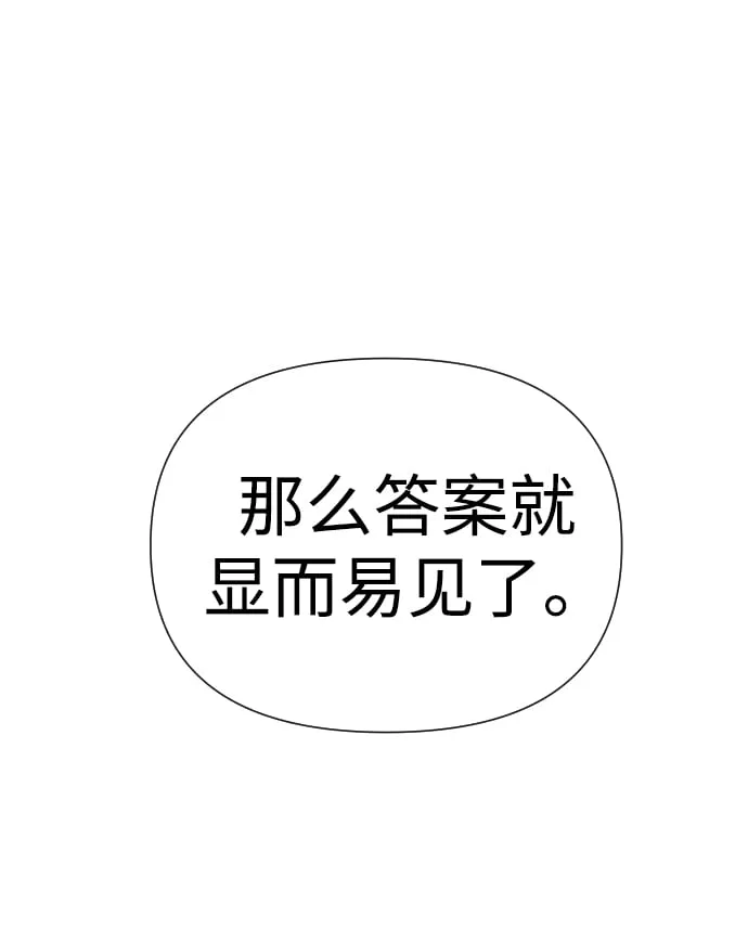 第23话 第19页
