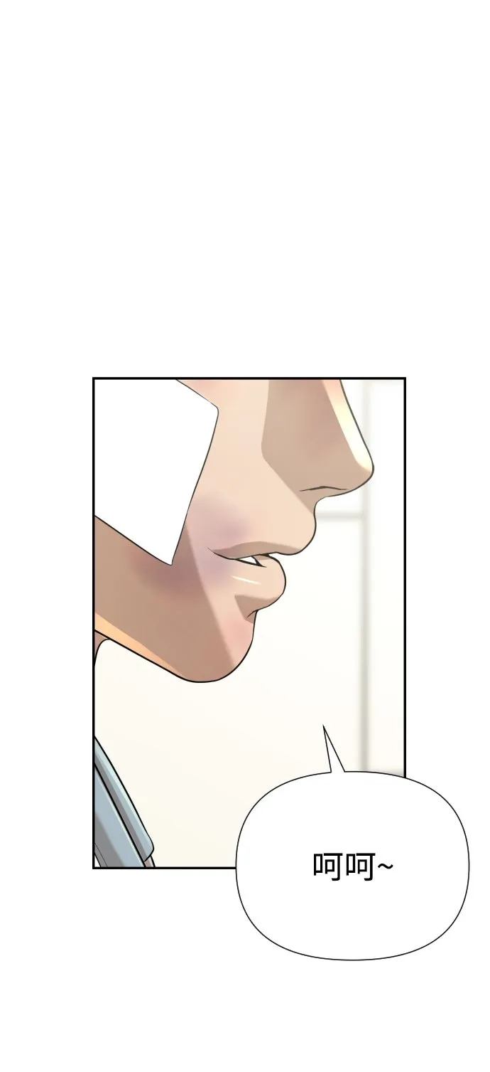 第23话 第25页