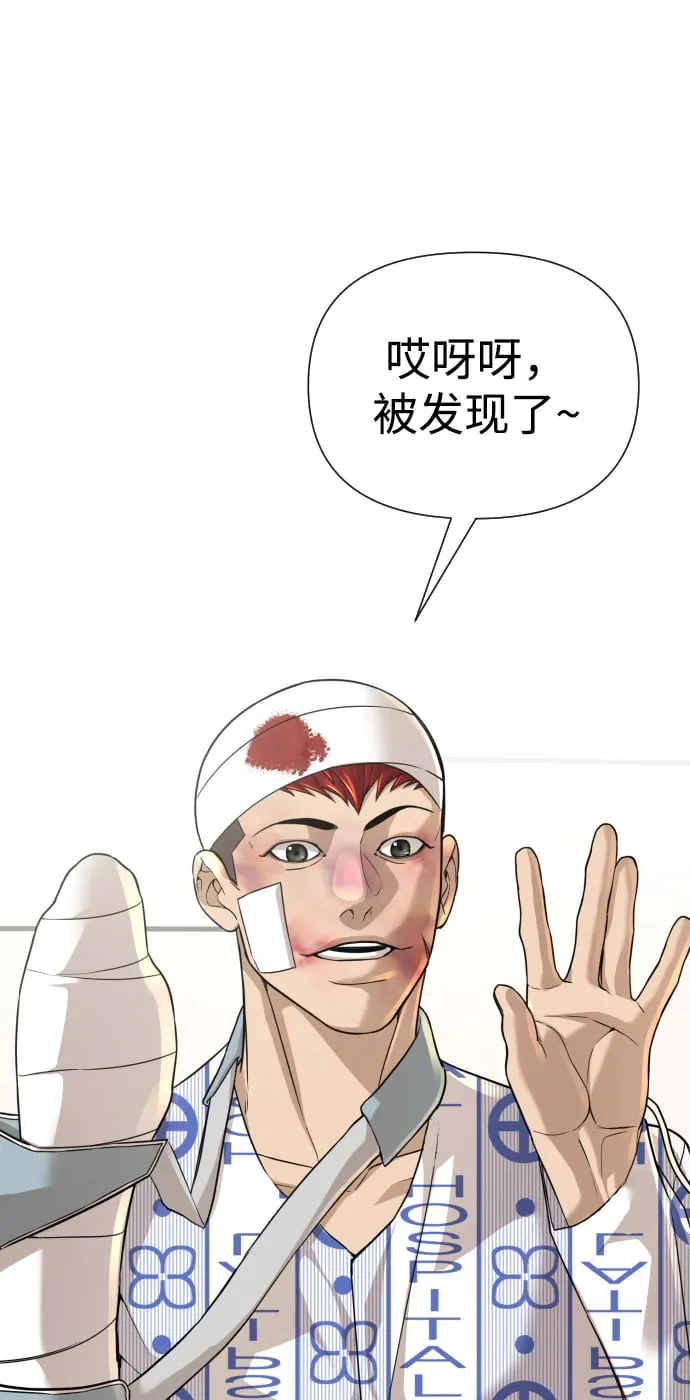 第23话 第26页