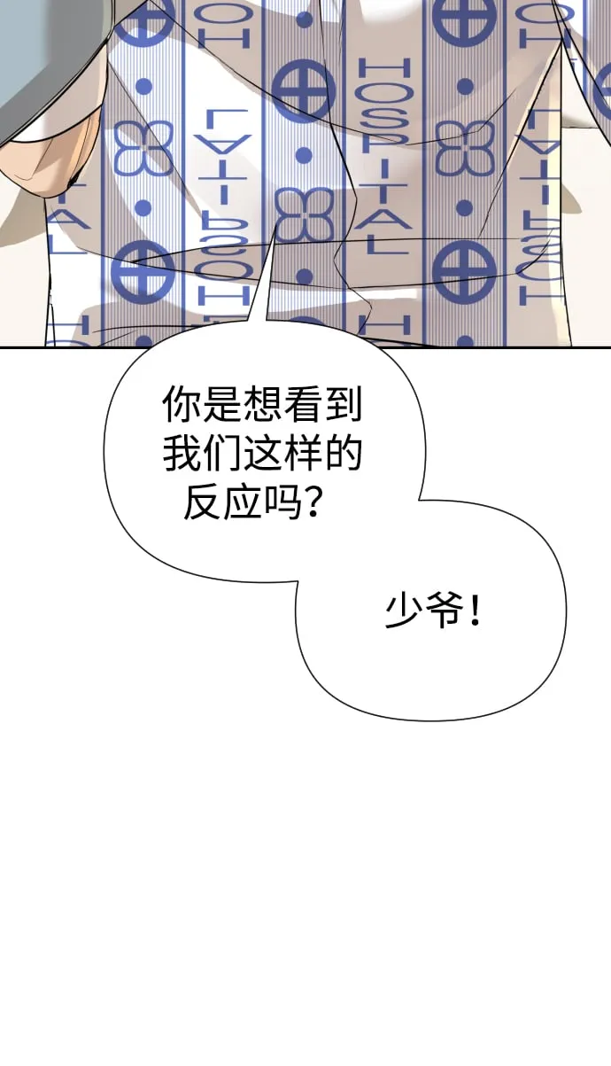第23话 第27页
