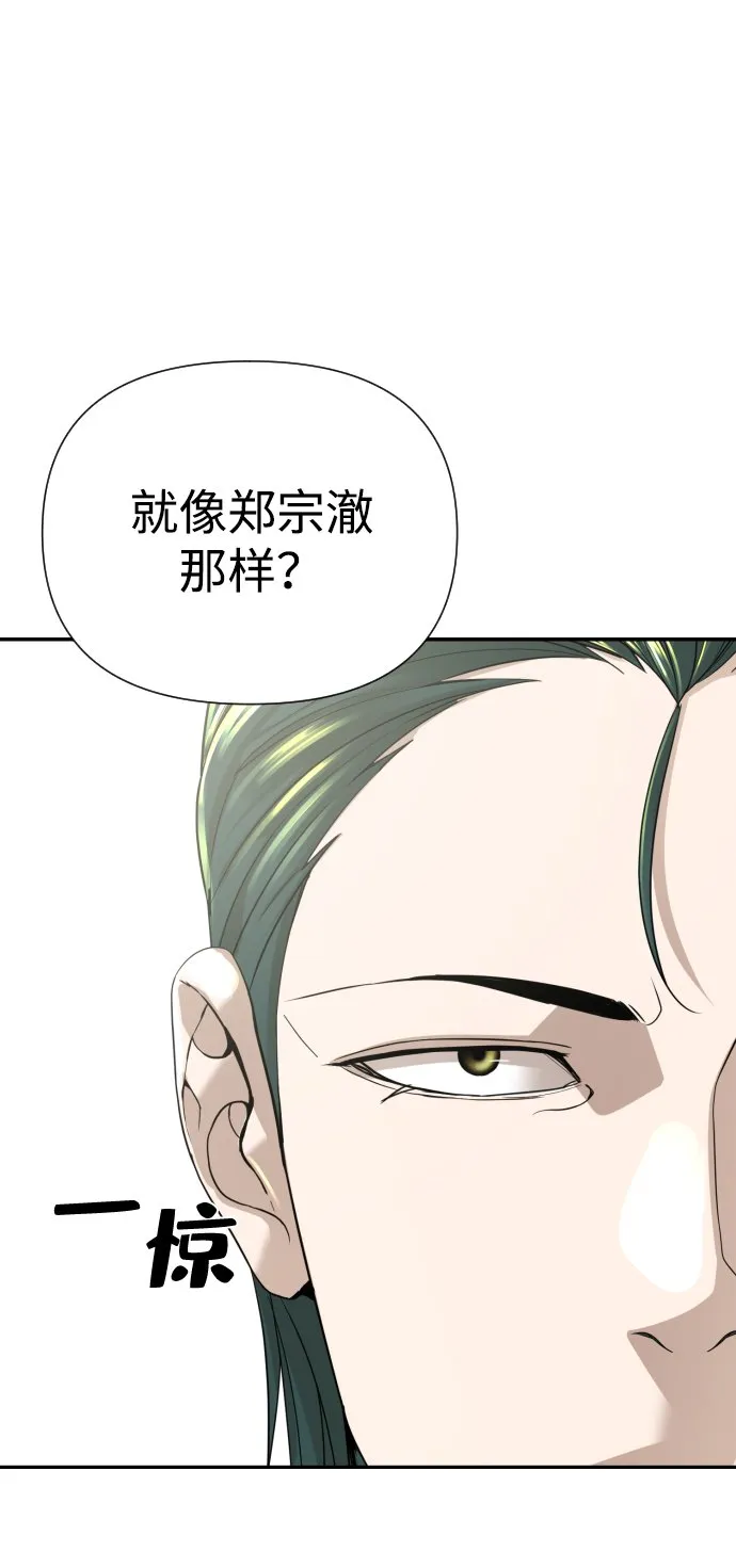 第23话 第31页
