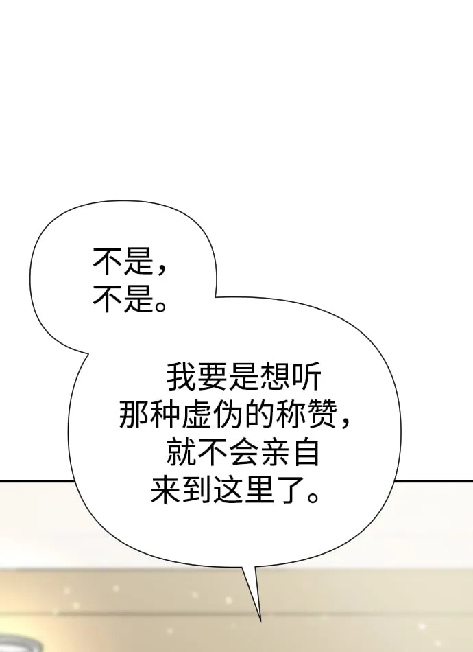 第23话 第34页