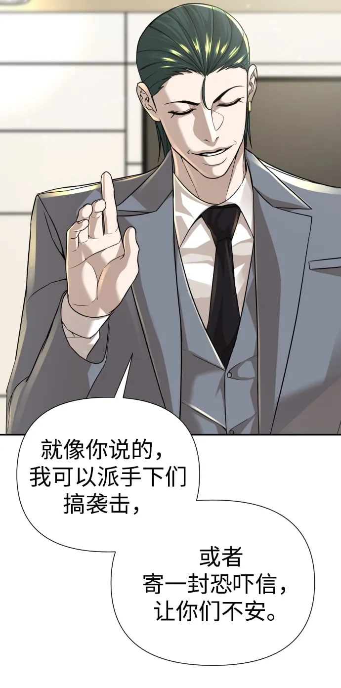 第23话 第35页