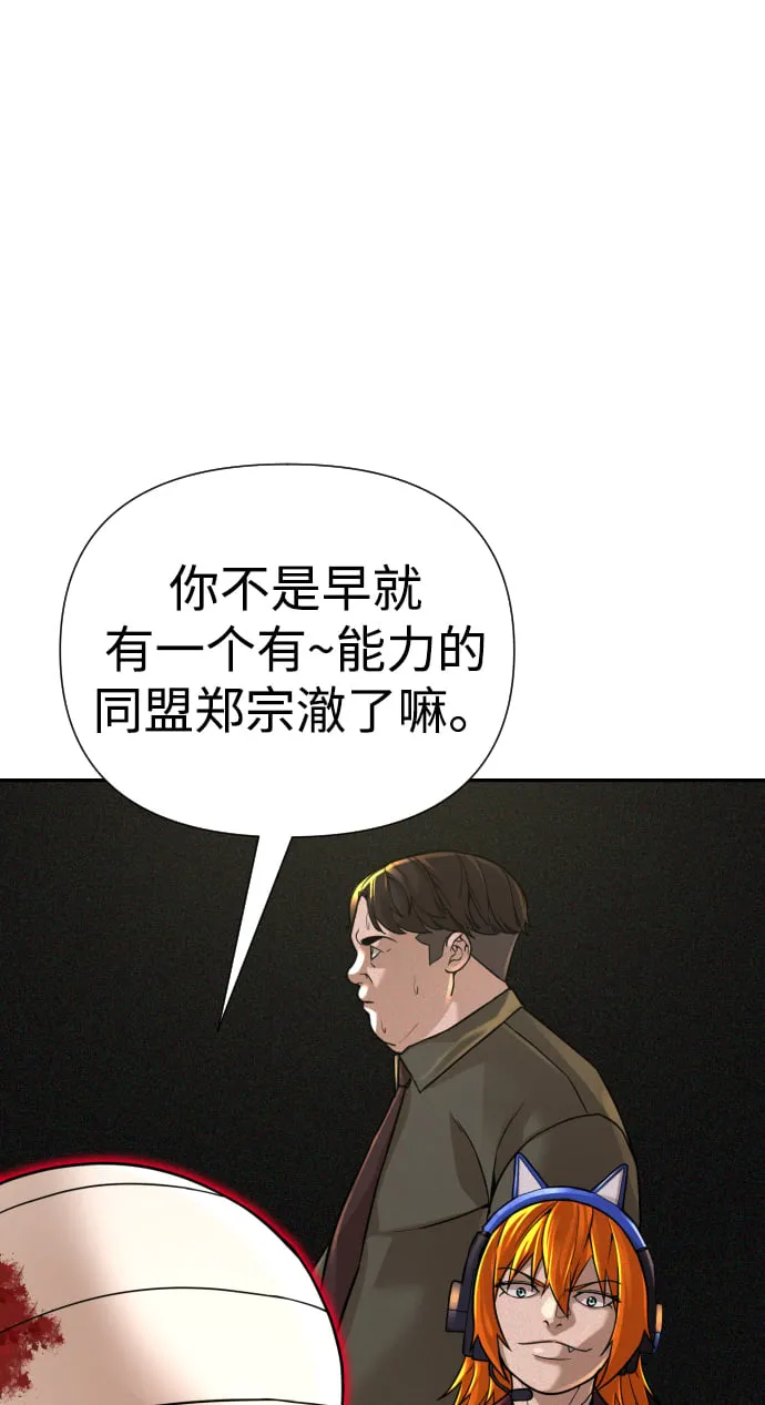 第23话 第39页