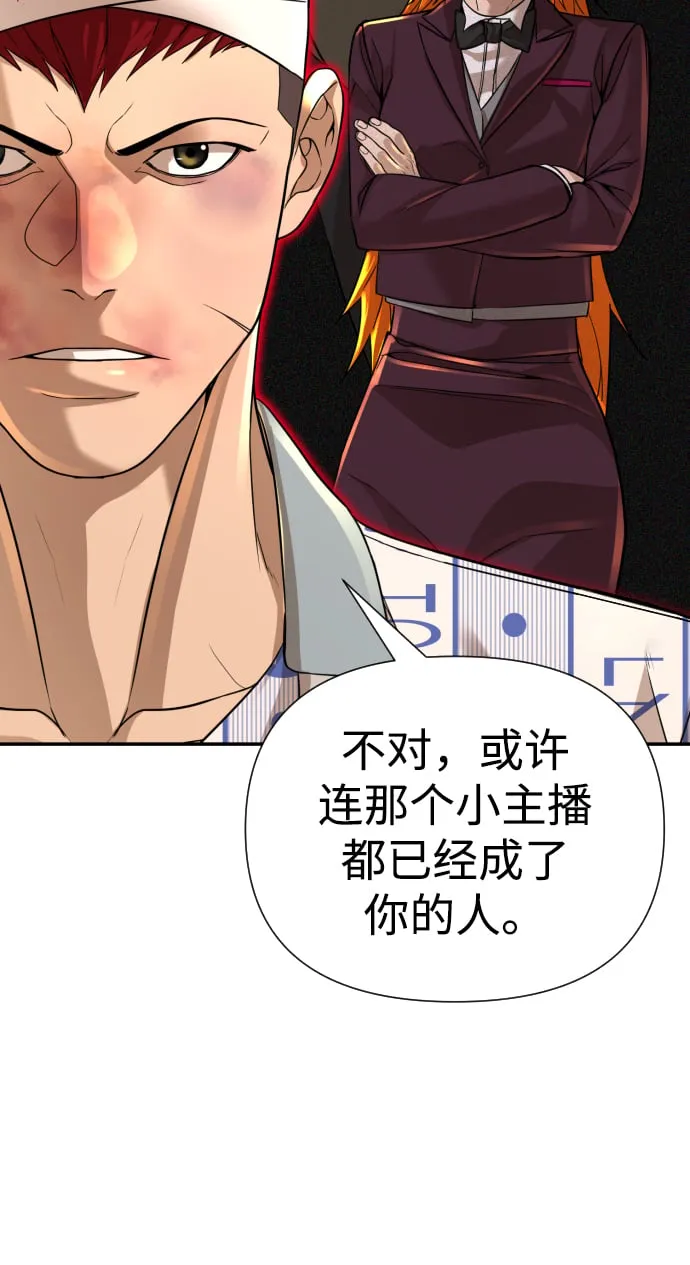 第23话 第40页