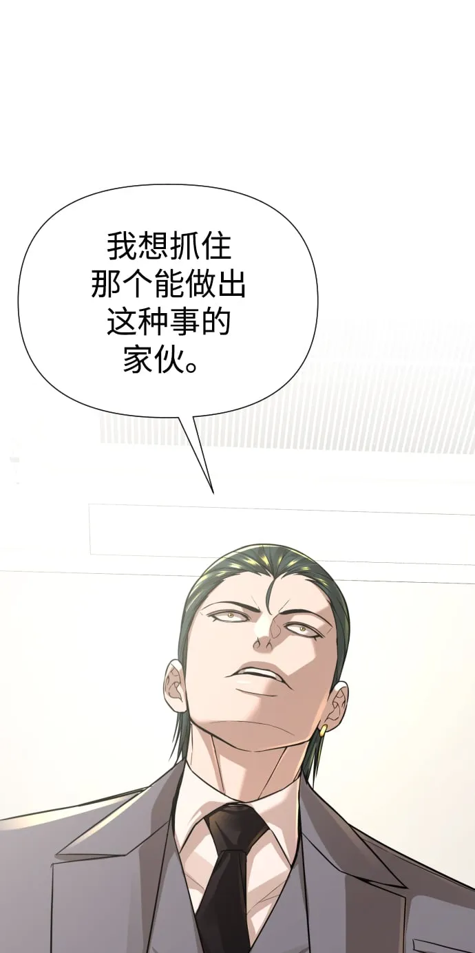 第23话 第46页