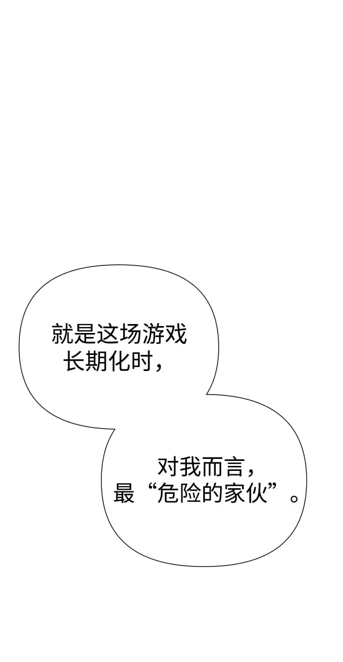 第23话 第48页