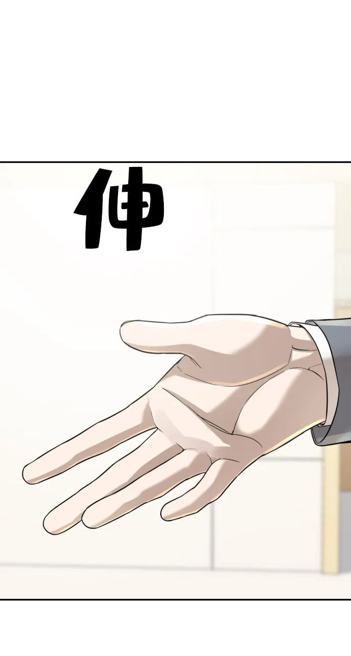 第23话 第49页
