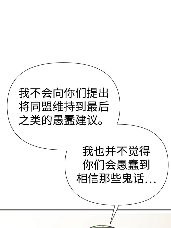 第23话 第50页