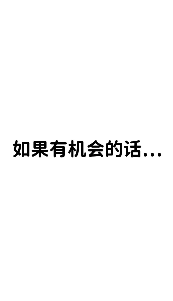 第23话 第55页