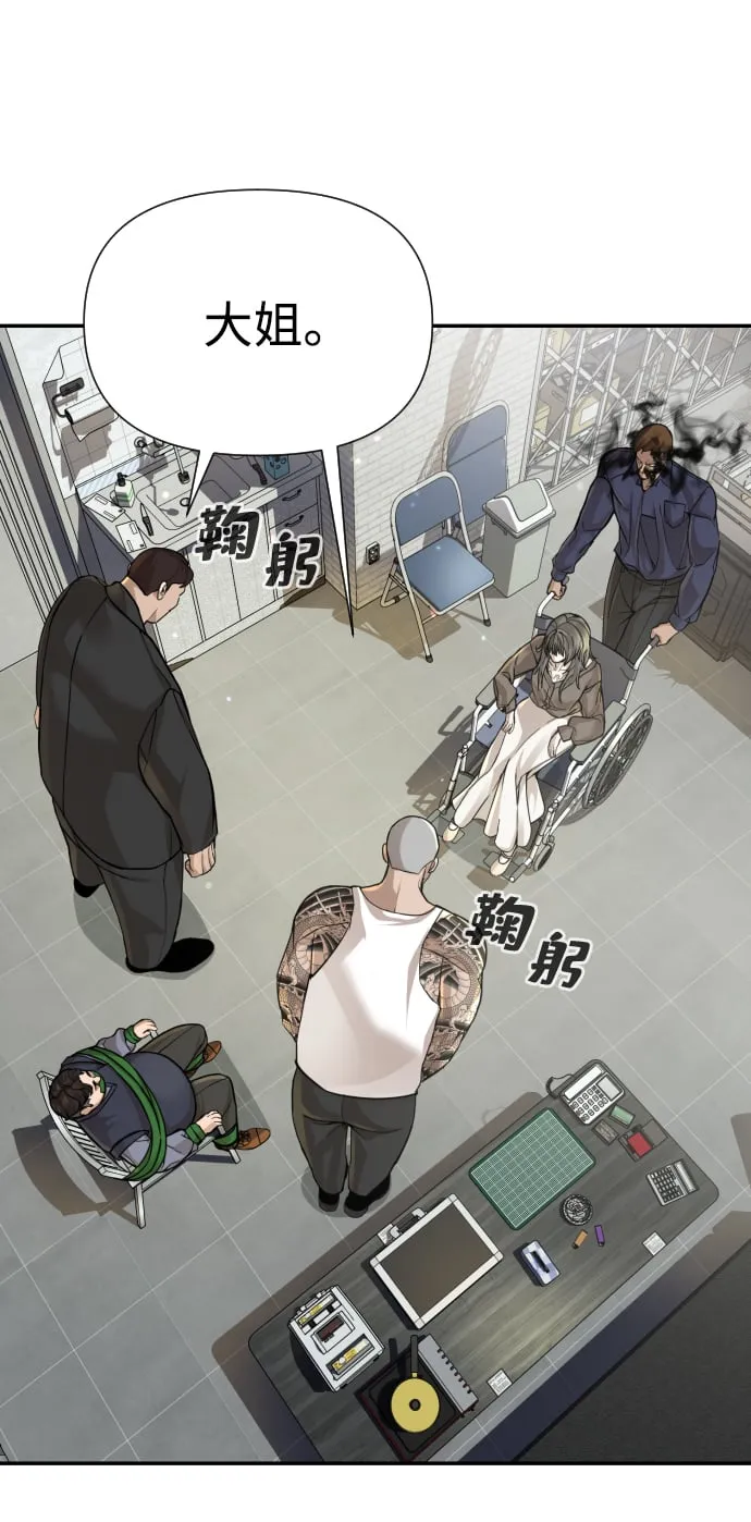 第23话 第66页