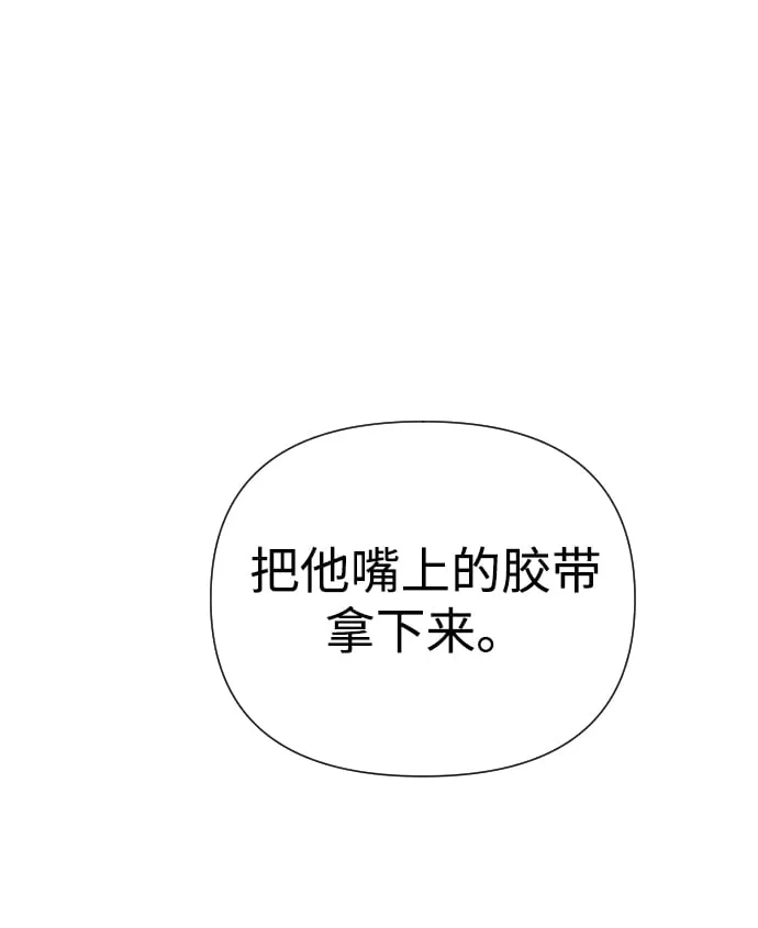 第23话 第67页