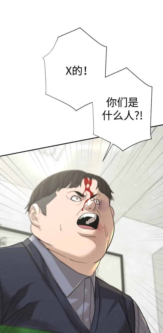 第23话 第69页