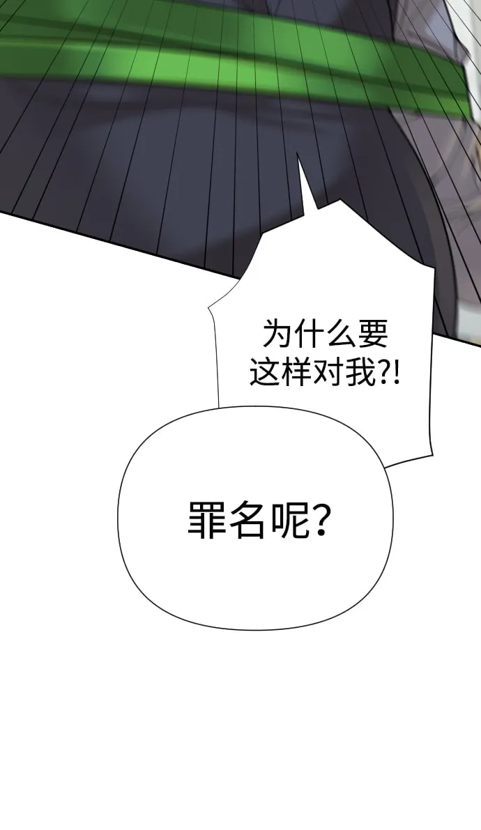 第23话 第70页