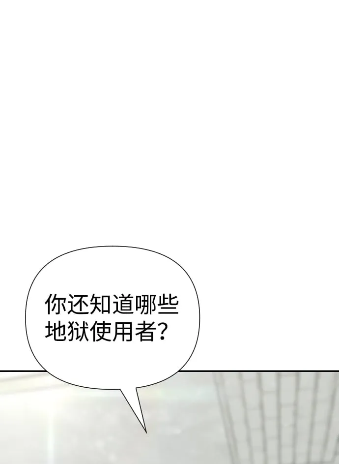 第23话 第85页