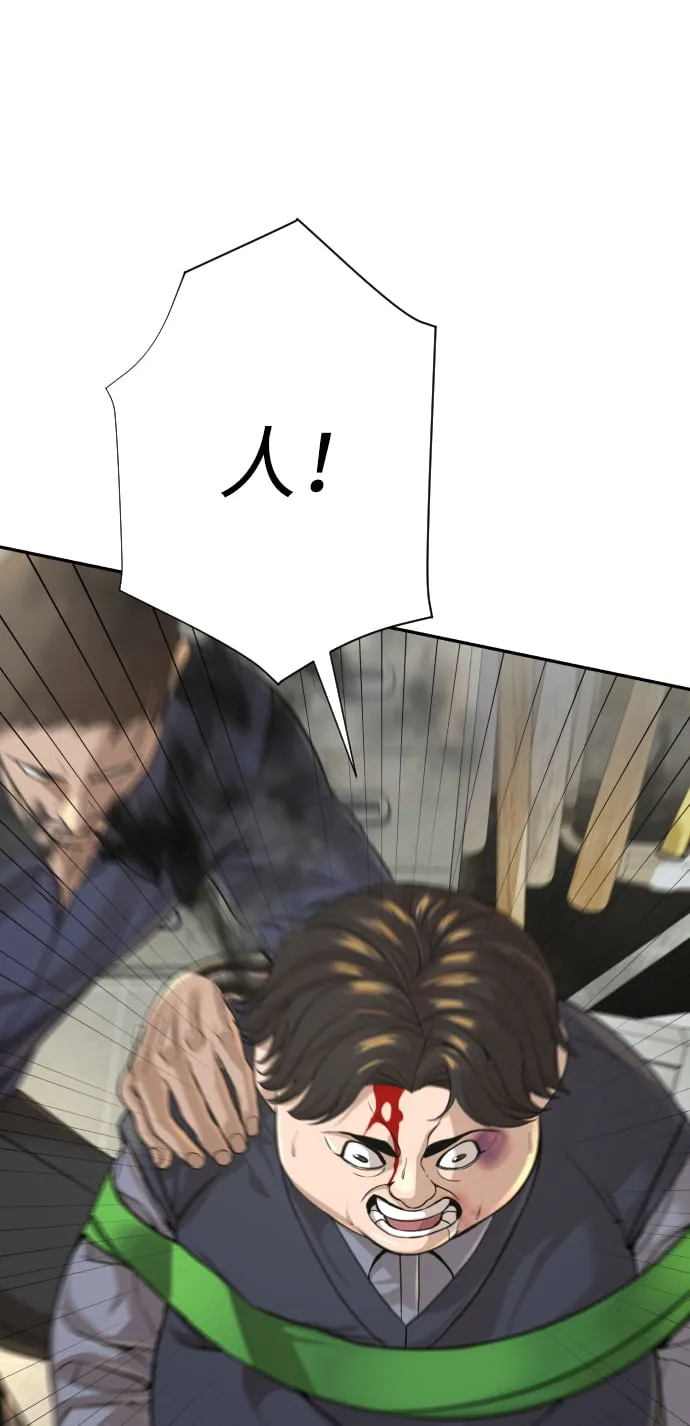 第23话 第89页