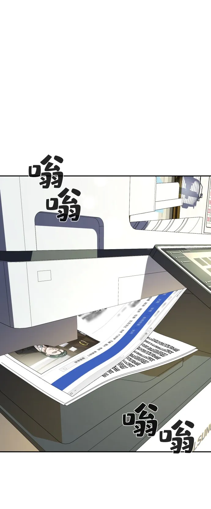 第23话 第92页
