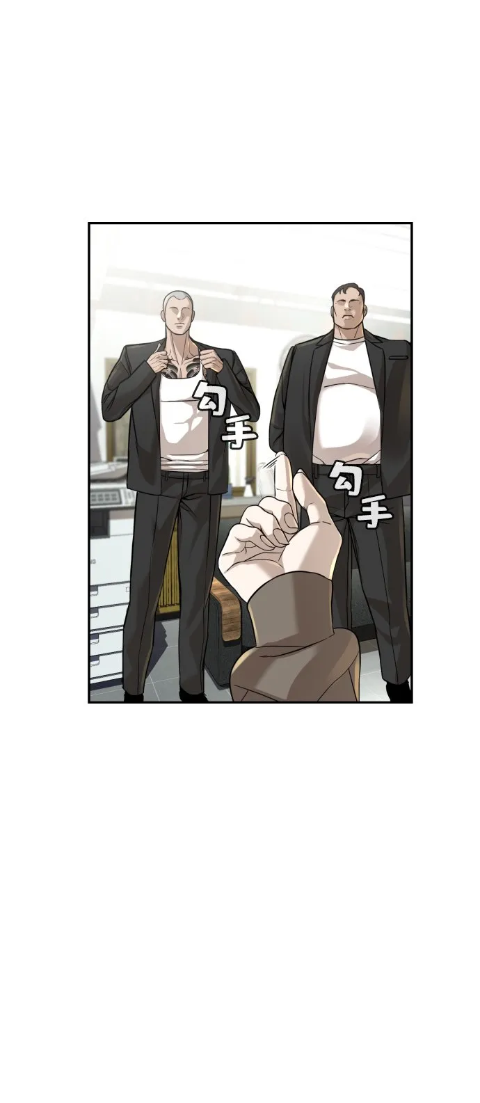 第23话 第99页