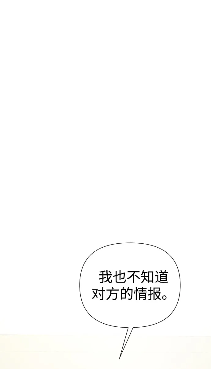 第23话 第102页