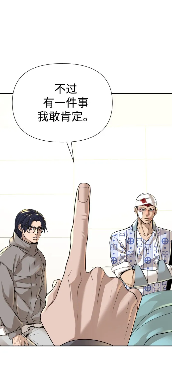 第23话 第105页