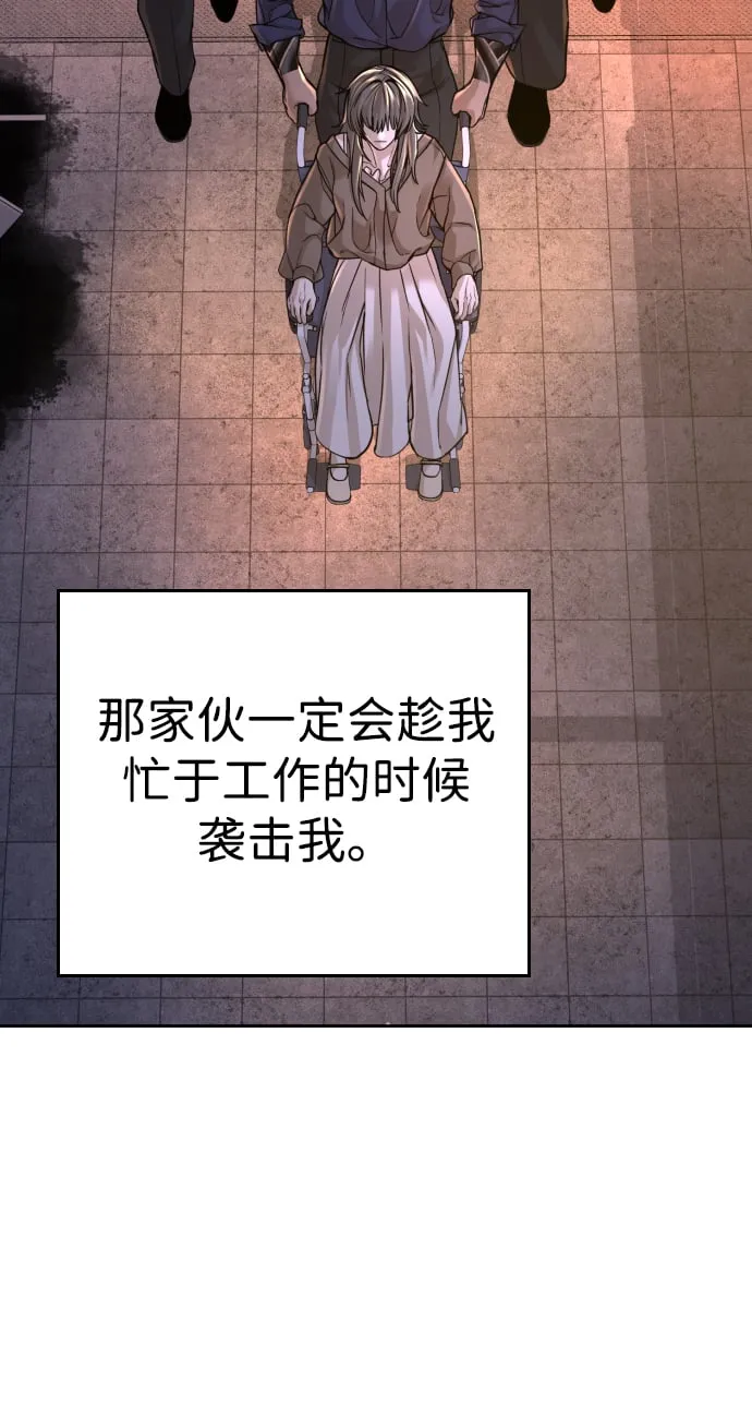 第23话 第108页
