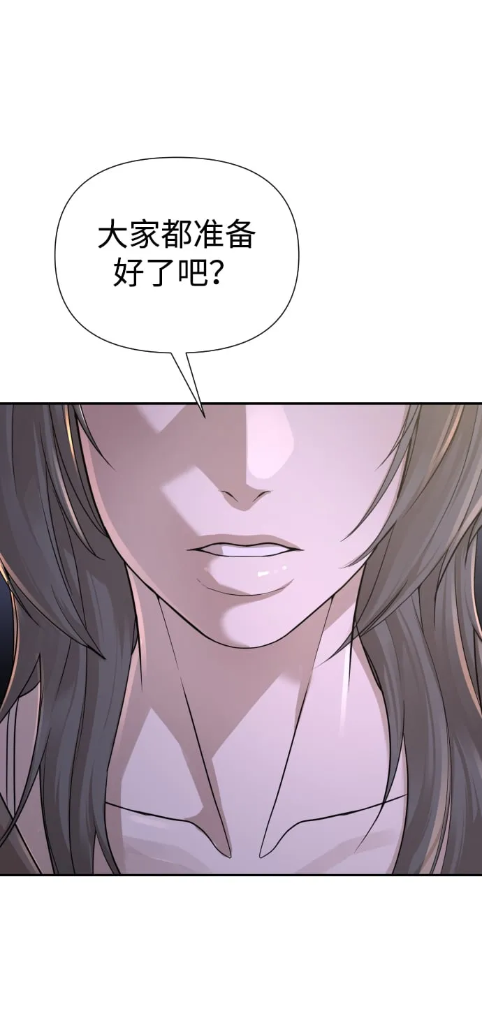 第23话 第109页
