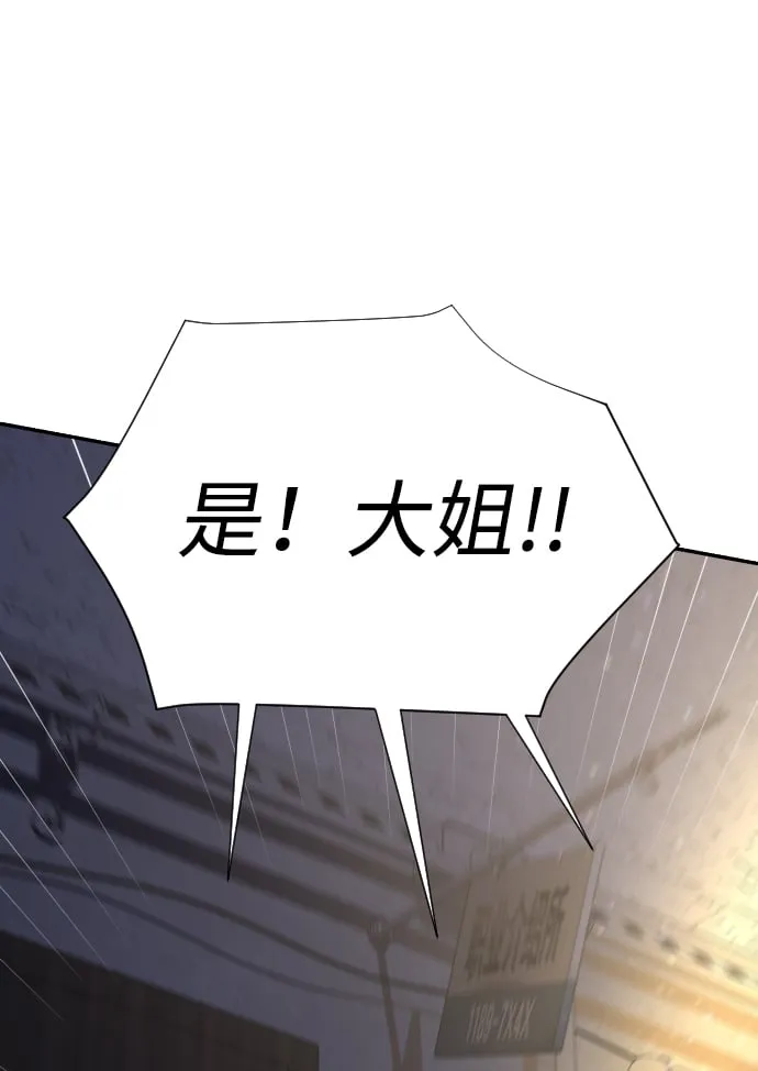 第23话 第110页
