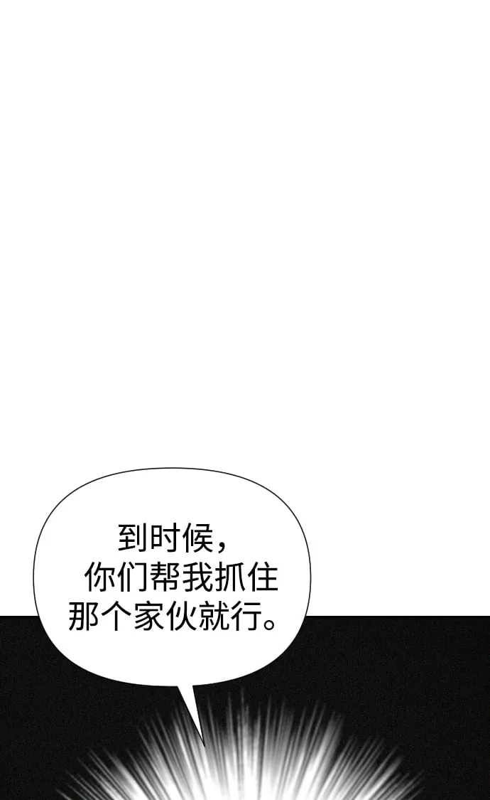 第23话 第112页
