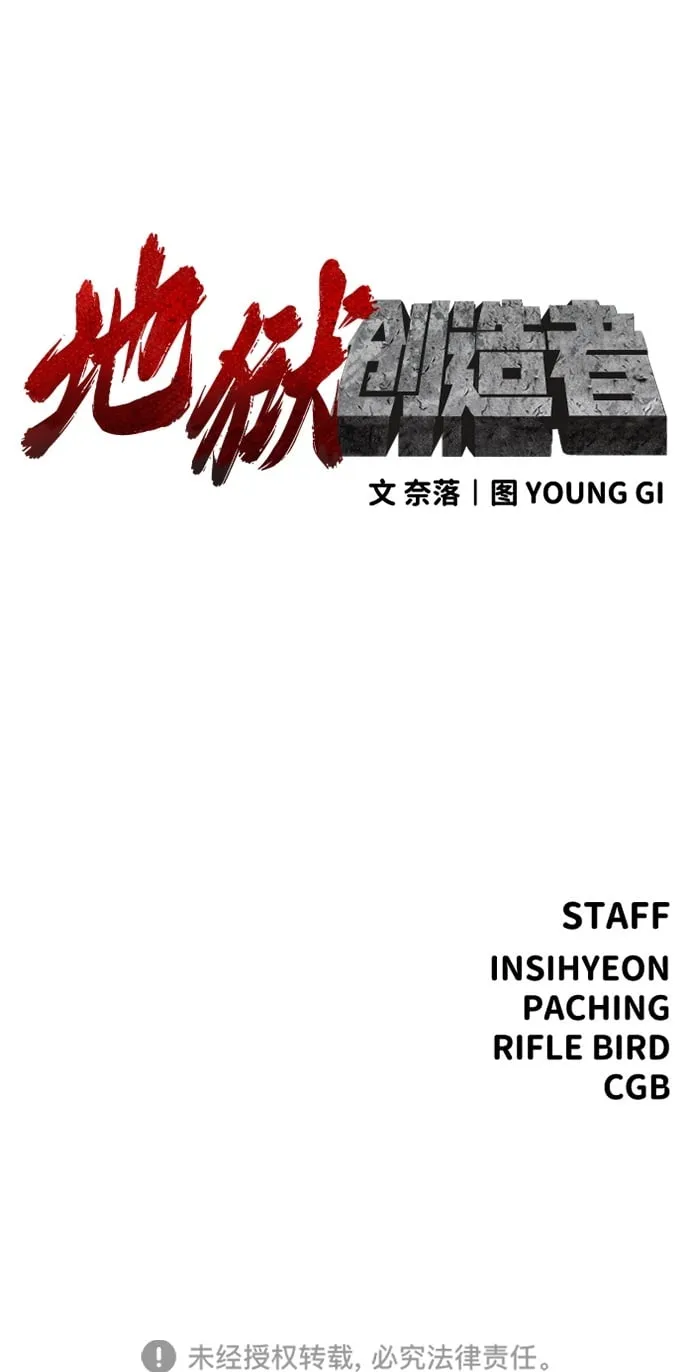 第23话 第114页