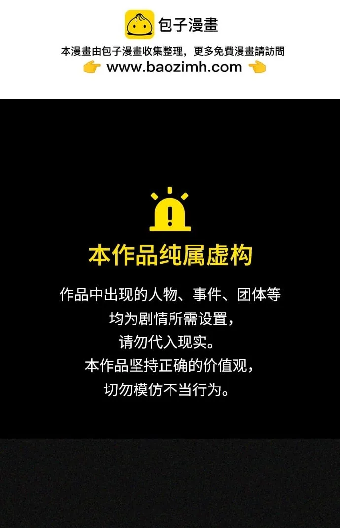 第24话 第1页