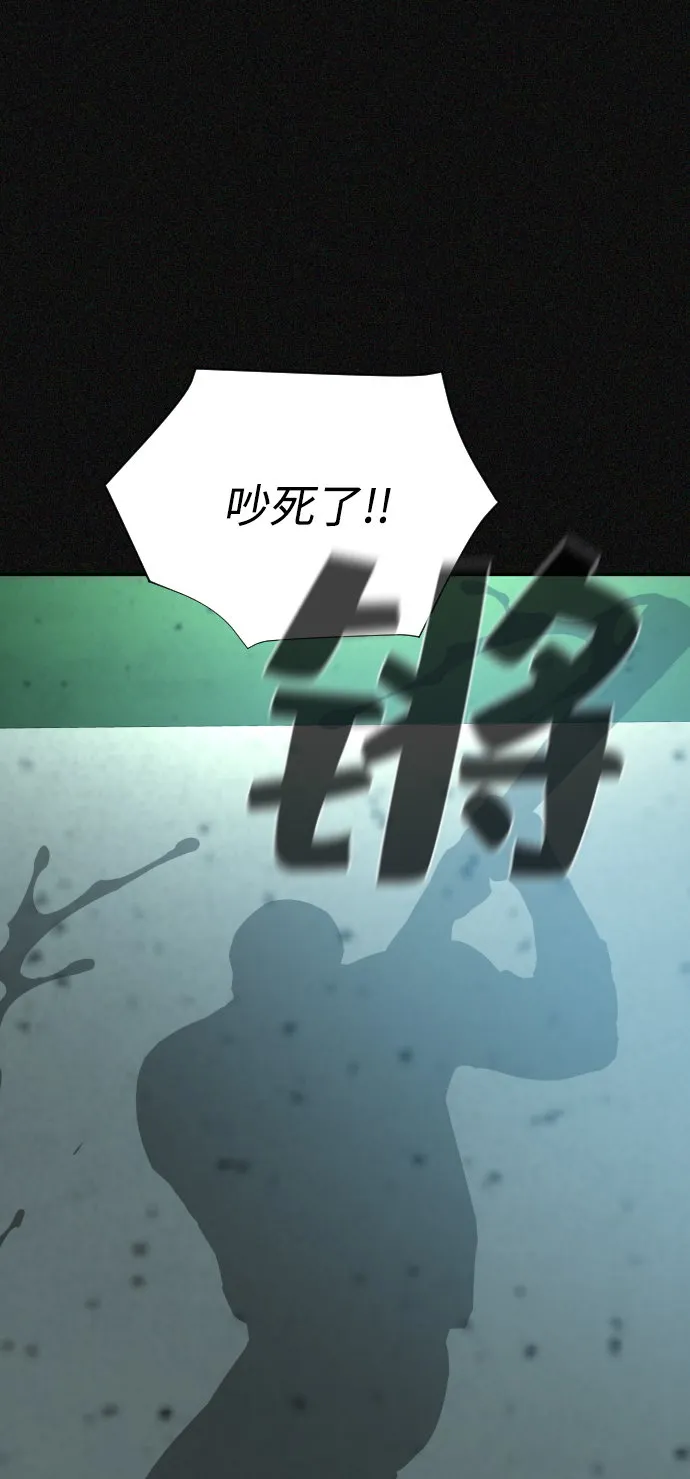 第24话 第10页