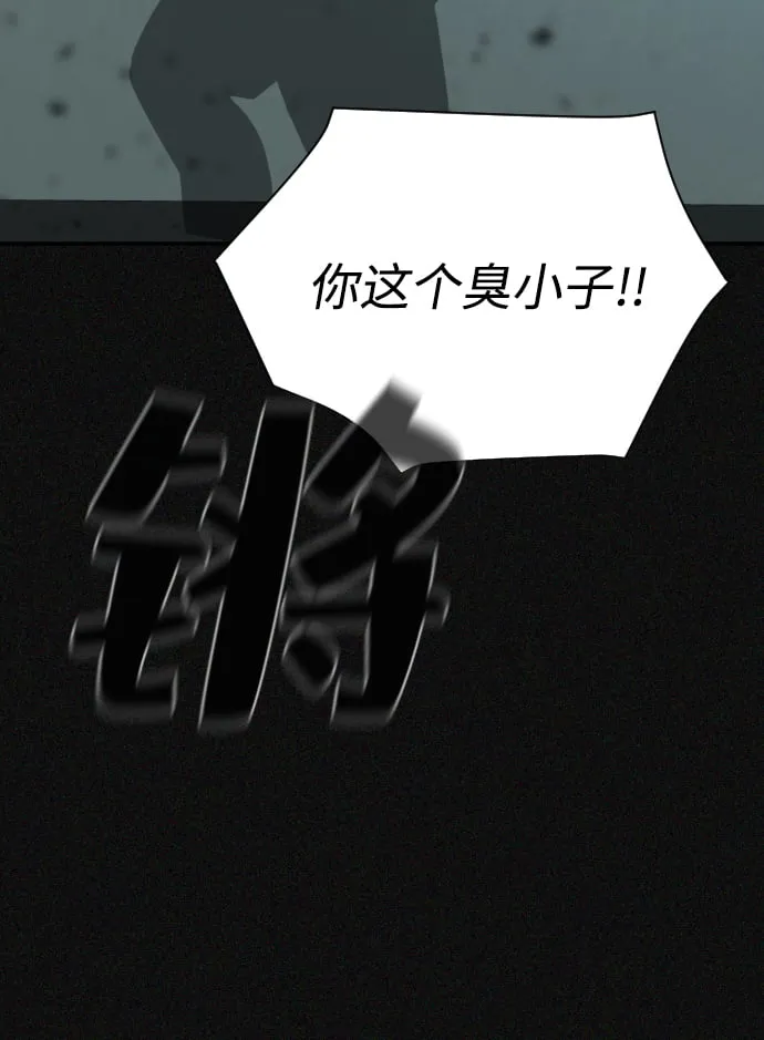 第24话 第11页