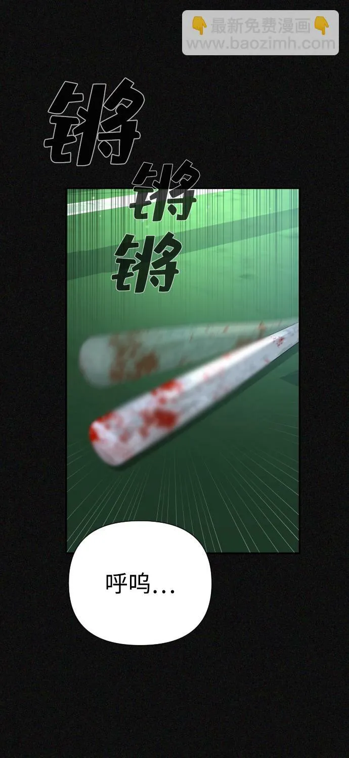第24话 第12页