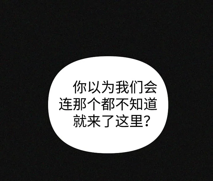 第24话 第13页