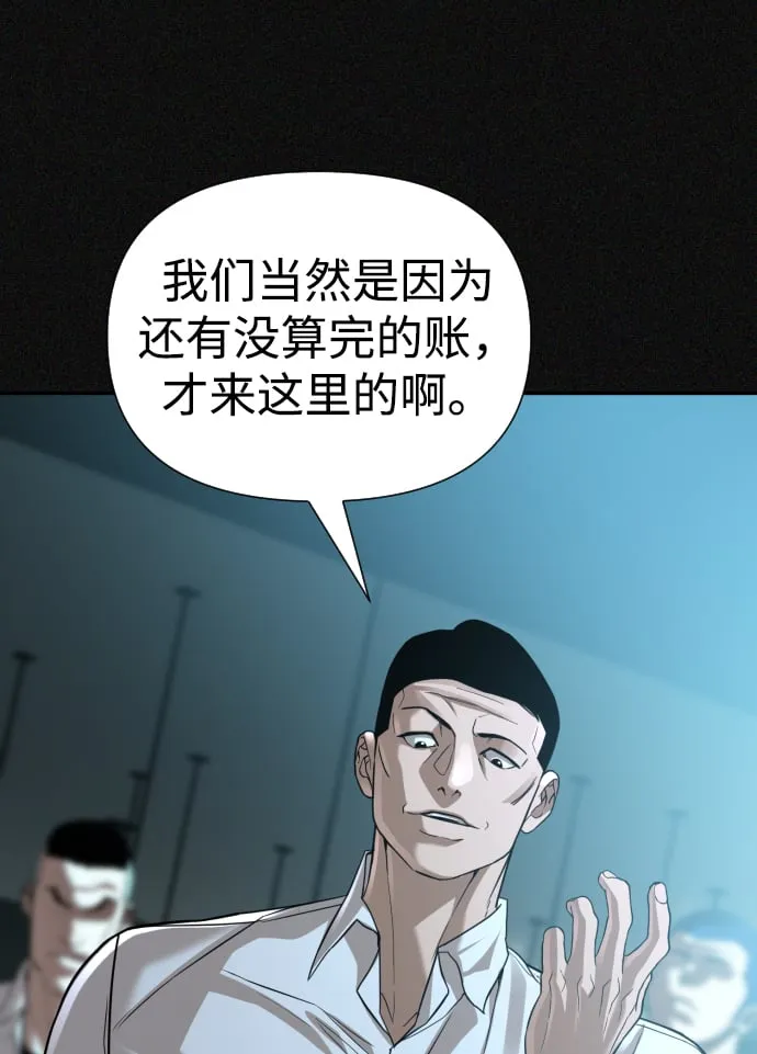 第24话 第14页