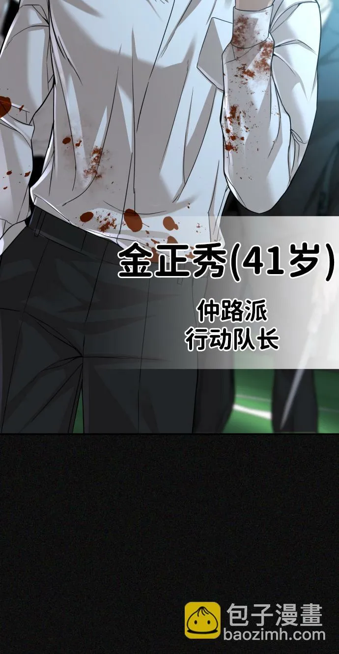 第24话 第15页
