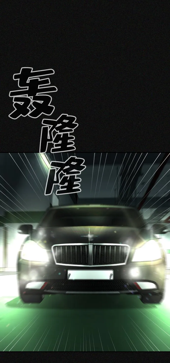 第24话 第17页