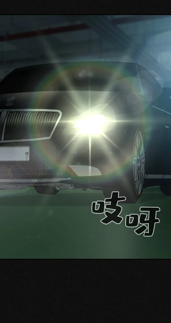 第24话 第20页