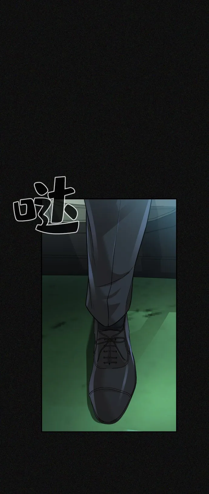 第24话 第22页