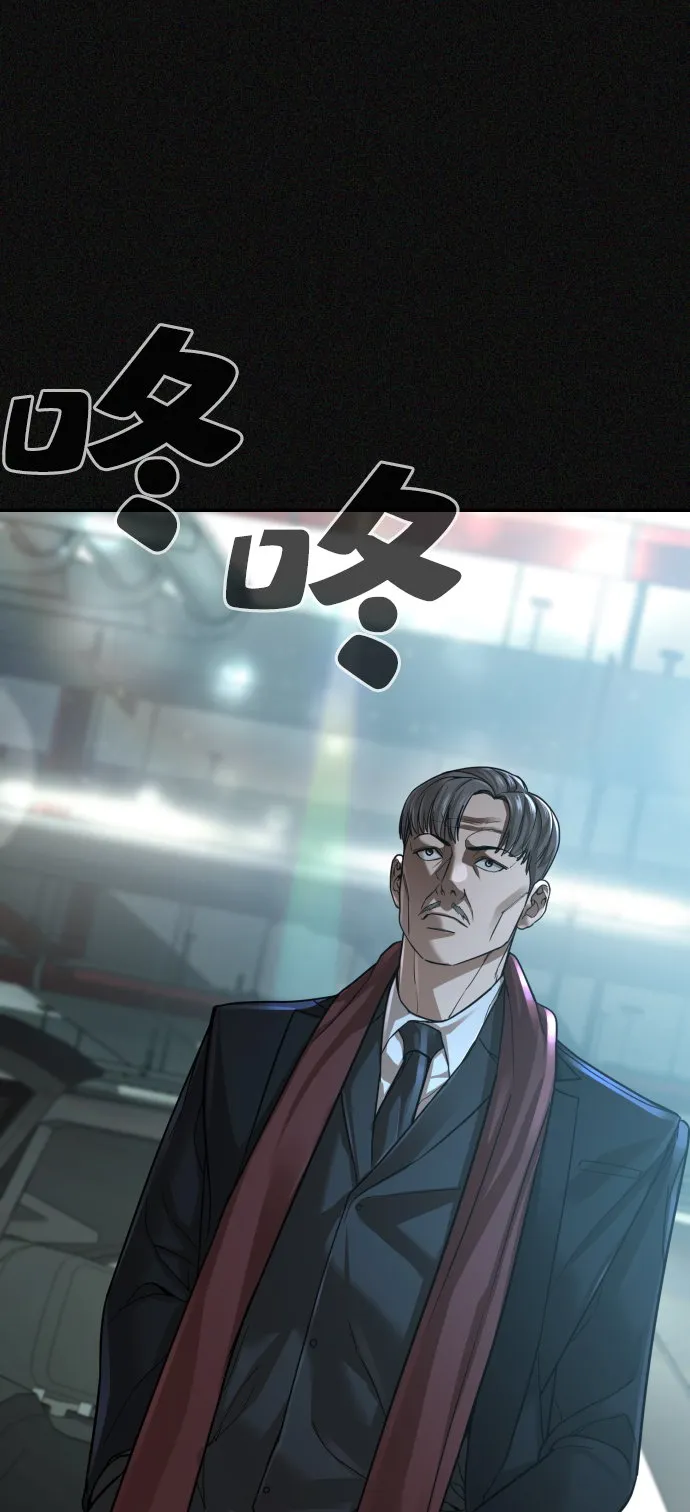 第24话 第23页