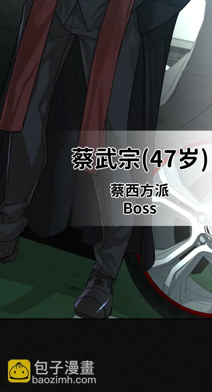 第24话 第24页