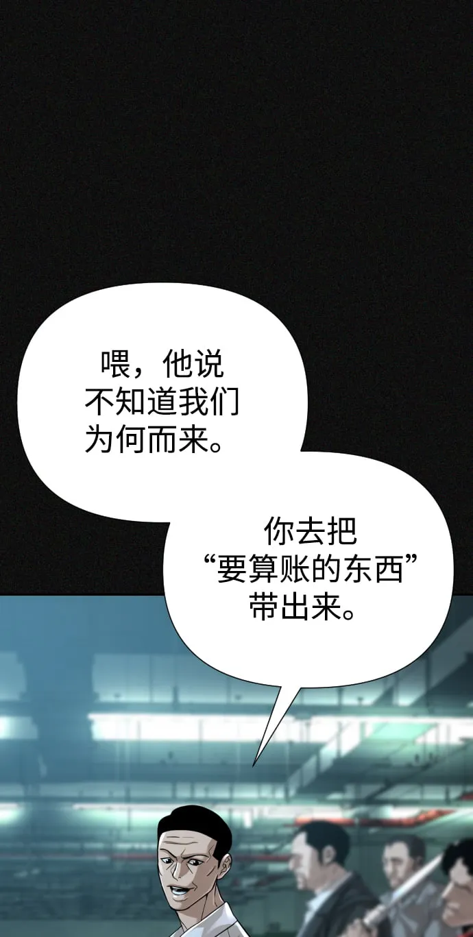 第24话 第30页