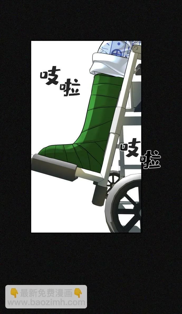 第24话 第32页