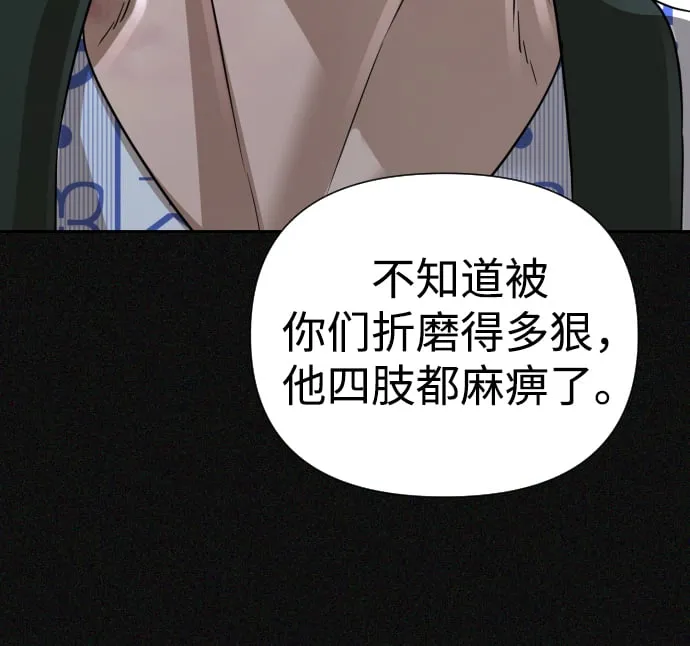 第24话 第35页