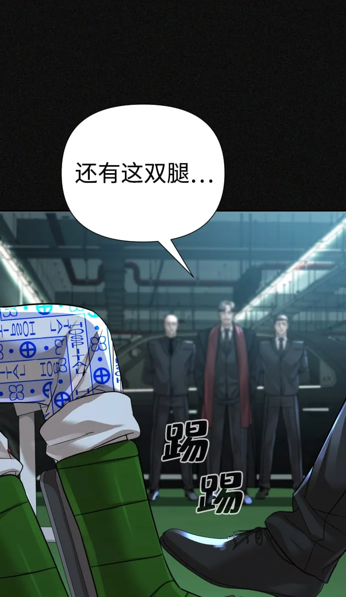 第24话 第36页